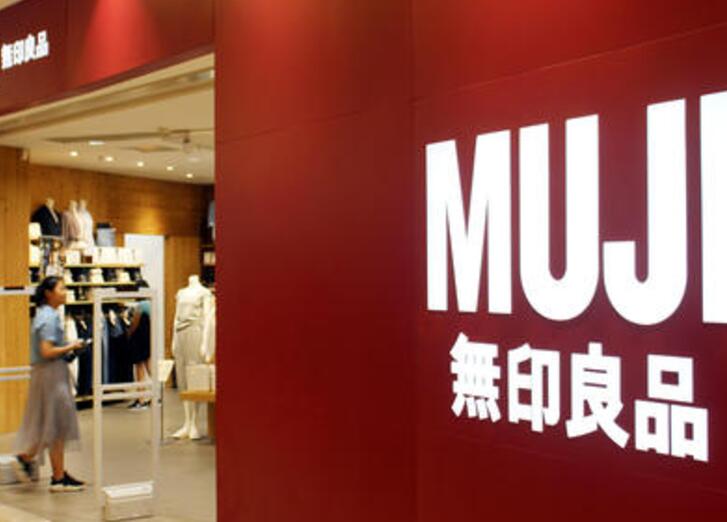 無(wú)印良品商標(biāo)之爭(zhēng)，民族品牌當(dāng)自強(qiáng)“標(biāo)題黨”報(bào)道失實(shí)誤導(dǎo)公眾