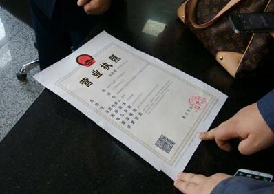 代辦營業執照需要多少錢？公司執照和個體執照都可以提供地址嗎？