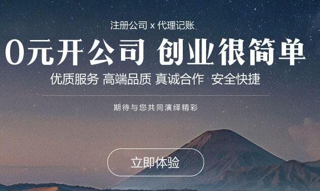 代辦營業執照主城區和郊區的費用有沒有差別？相差多少錢？