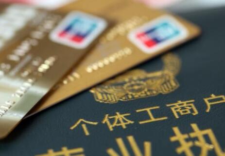 成都高新區代辦一個餐飲營業執照的價格是多少錢（成都高新區代辦需要多久）