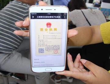 工商注冊代理機構注冊一家有限公司大概需要多少錢（有限公司多久能注冊下來）