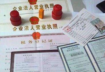 工商代理公司可不可以為個體工商戶提供一個注冊地址（代理公司收費多少錢）