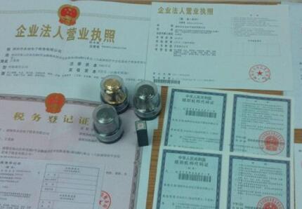 天津代辦公司注冊的價格大概在多少錢左右（天津代辦注冊收費標準）