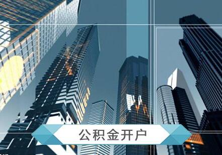 代辦注冊(cè)【美容服務(wù)有限公司】需要辦理哪些手續(xù)？營(yíng)業(yè)執(zhí)照辦理要多少錢？