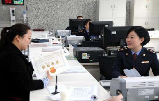 【代辦注冊(cè)公司】需不需要辦理什么資質(zhì)?公司核名時(shí)間需要多長時(shí)間? 【代辦注冊(cè)公司】需不需要辦理什么資質(zhì)?公司核名時(shí)間需要多長時(shí)間?