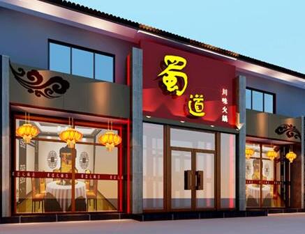 對于餐飲創業者來說，其實不以規模論成敗「餐飲公司注冊」