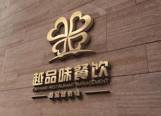 【餐飲公司注冊】餐飲又一把金鑰匙！大牌餐企爭相入局這一500億市場