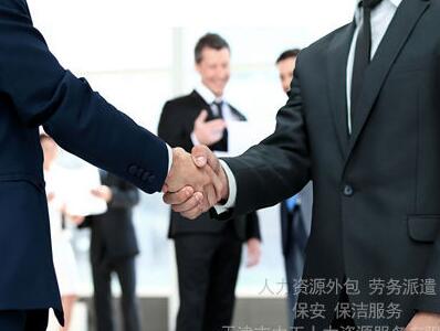 勞務派遣、勞務外包、人力資源外包究竟怎么分？「北京勞務派遣公司注冊」