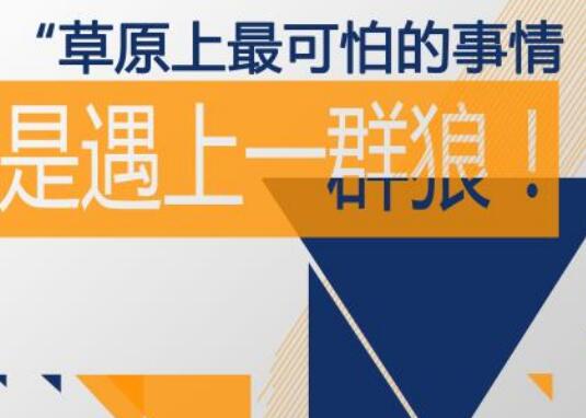 北京公司注冊代理：變更公司名稱，應如何操作？「藥品銷售公司注冊的條件」