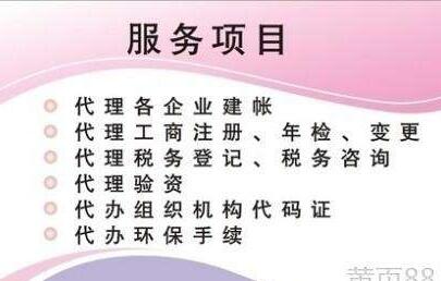 廈門公司注冊(cè)需了解哪些事項(xiàng)？「廈門售電公司注冊(cè)條件」