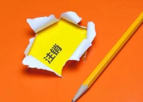 膠州注冊公司流程及費用說明「陪駕公司注冊條件」