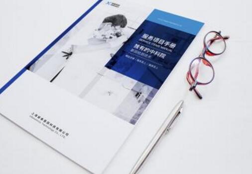 想要開公司：何為公司注冊資本 關于公司注冊資本你真的了解嗎？「注冊勞務分包公司的條件」