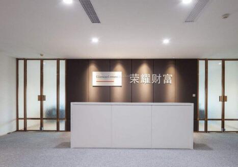 「成都金融公司注冊」成都興百惠金融是正規貸款公司嗎?