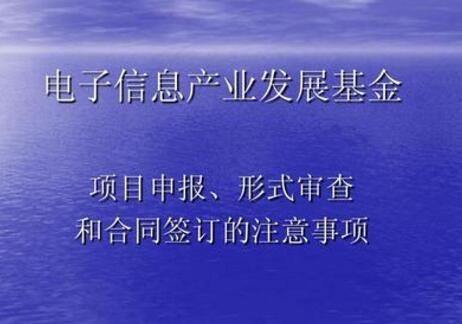 電子信息服務提供商“東集”獲龍薩資本新一輪融資「電子信息公司注冊」 電子信息服務提供商“東集”獲龍薩資本新一輪融資「電子信息公司注冊」