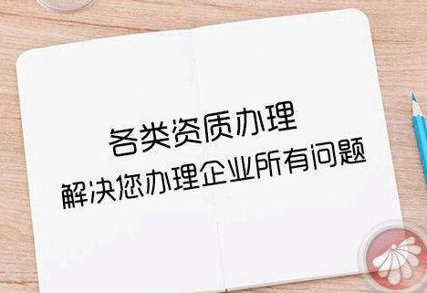 邯鄲公司注冊代理：創(chuàng)業(yè)者注冊公司，有哪些注意事項？「小型房地產(chǎn)公司的注冊條件」