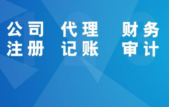 合肥審計公司:內部審計報告包含哪些內容?如何撰寫? 合肥審計公司:內部審計報告包含哪些內容?如何撰寫?「財務與審計對接」