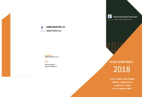 福州公司注冊流程及注冊費用說明「注冊中介公司條件」