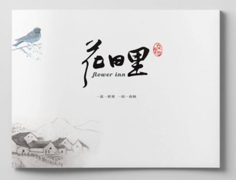 公司注冊地址變更需如何操作？「深圳注冊私募公司條件」