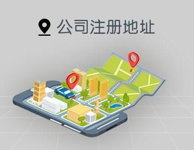 如今許多城市的機構的規模都得到了一定的擴大 代辦注冊一家活動策劃公司的時間要多久？