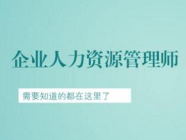 隨著時代的發展人力資源2019再升級!HR必須參加這場硬核的人力資源行業展會! 隨著時代的發展人力資源2019再升級!HR必須參加這場硬核的人力資源行業展會!