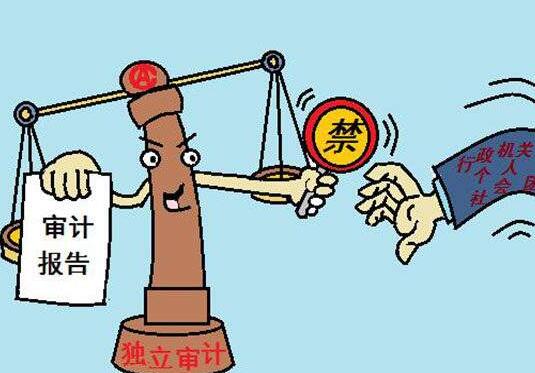 濟南審計公司：關于貸款審計，都需要了解哪些事項？「財務事跡材料年終審計」