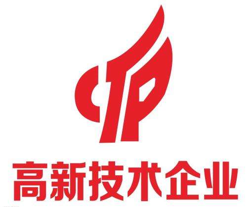 符合高新企業認證的行業清單 高新企業認證可以享受稅收減免優惠政策 符合高新企業認證的行業清單 高新企業認證可以享受稅收減免優惠政策