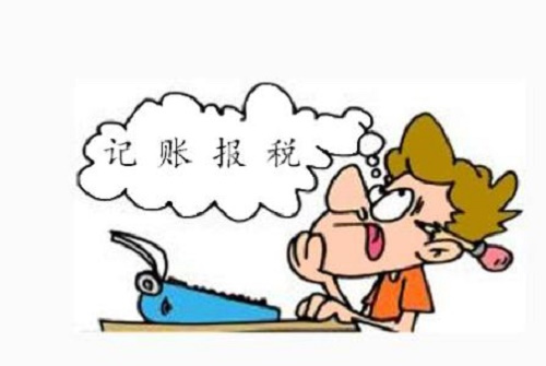 代理記賬又在秀實力