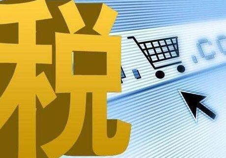 【出口退稅稅務(wù)代辦】鄞州破獲特大騙取出口退稅案！涉案企業(yè)百余