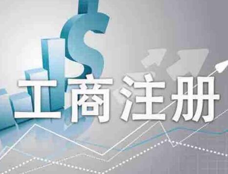 關注重慶代理記賬價格：尋求高性價比代賬公司進行財務委托「進代理記賬公司各崗位職責」