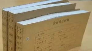 必須掌握的會計賬簿相關知識