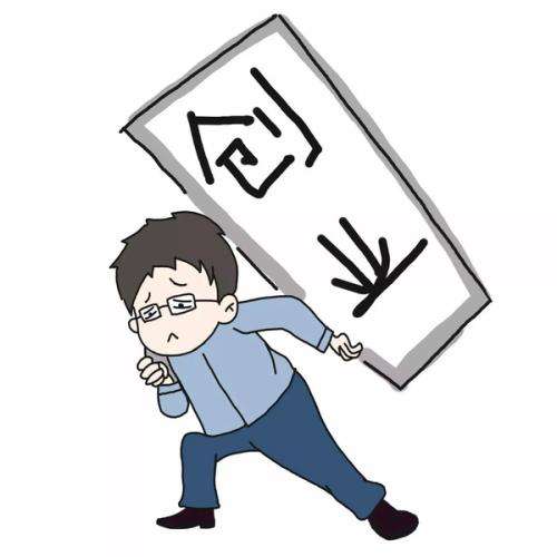 北京有限公司注冊,北京有限公司注冊條件