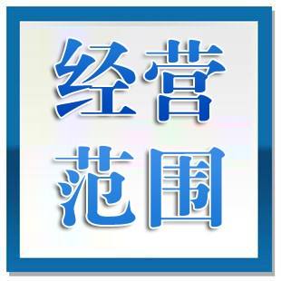 公司注冊(cè)