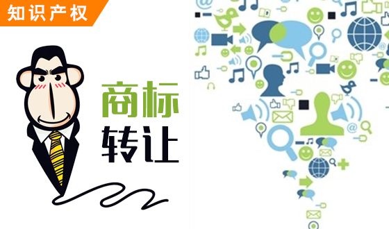 商標(biāo)轉(zhuǎn)讓,商標(biāo)許可備案