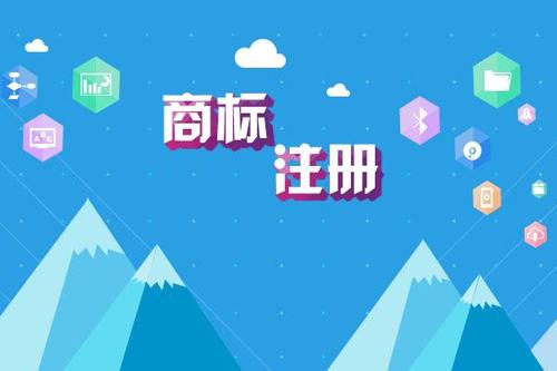商標駁回復審來重新獲取商標 分析一下看看是否有救活的希望