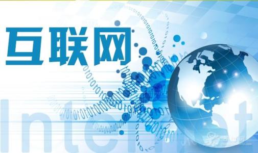 「EDI經(jīng)營許可證」原來企業(yè)竟然還得要EDI經(jīng)營許可證