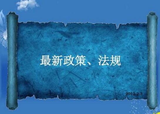 「廣州公司注冊政策法規」2019年最新廣州公司注冊資金新規定