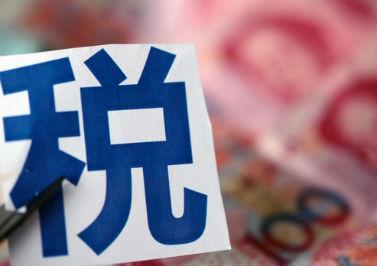 濱江區公司注冊代理記賬