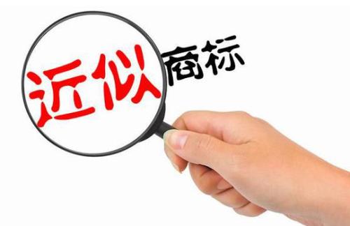 北京商標注冊,商標查詢