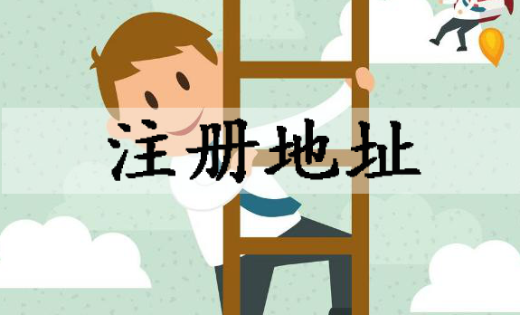 公司注冊,北京公司注冊,注冊資金