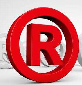 商標(biāo)注冊(cè),商標(biāo)設(shè)計(jì)