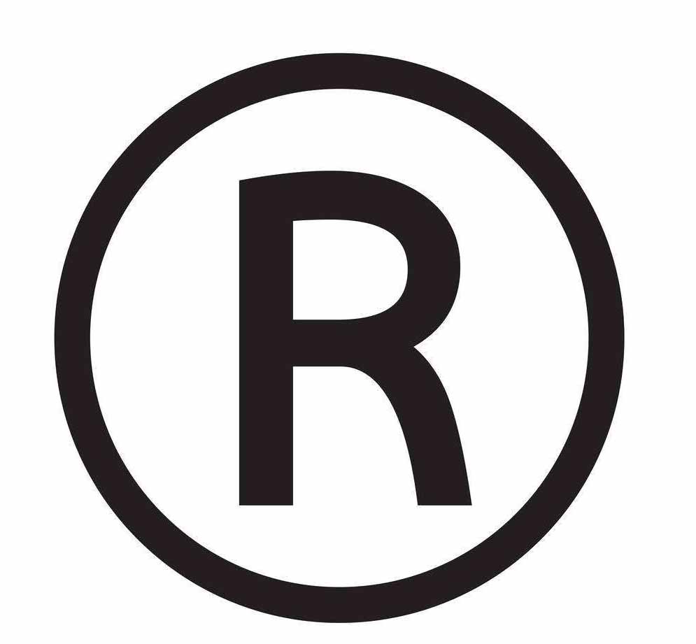 關于商標注冊的問題解答