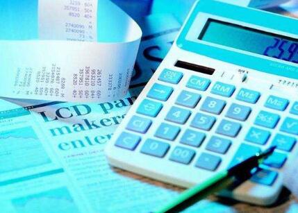 北京代理記賬工作內容以及費用流程 「注冊安全評估公司條件」