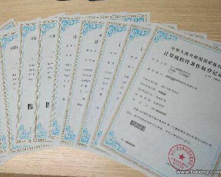 不看不知道 關于ICP許可證的那些事「在籌公司注冊條件」