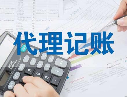 「廣州財務公司」廣州財務審計公司十大排名與價格大全