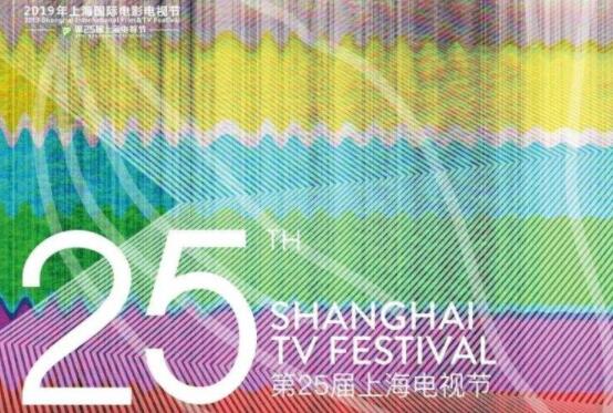 2019年第25屆白玉蘭獎獲獎名單完整版