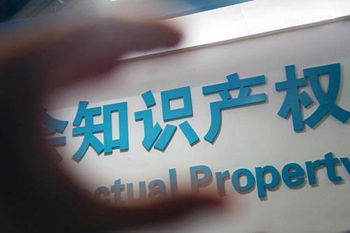 商標注冊,商標疑難