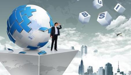 公司注冊,代辦注冊公司