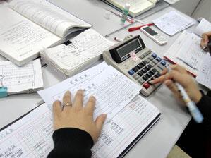 財務(wù)外包,代理記賬