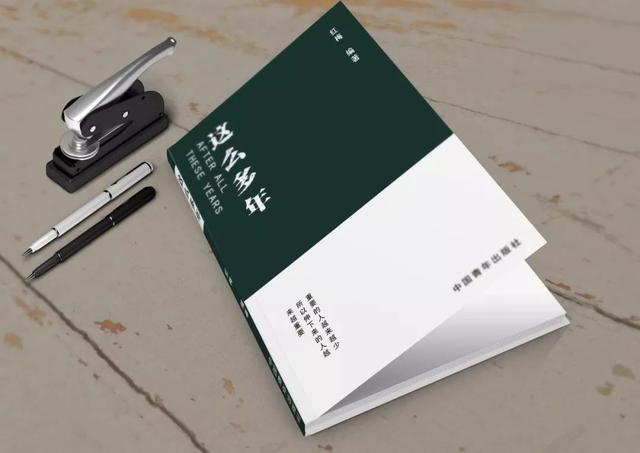 為什么要找代理記賬的公司