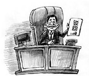 北京公司注冊,公司注冊